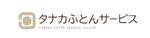 ふとんタナカ